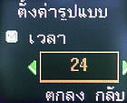 TWZ Z99 - ทีดับบลิวแซด